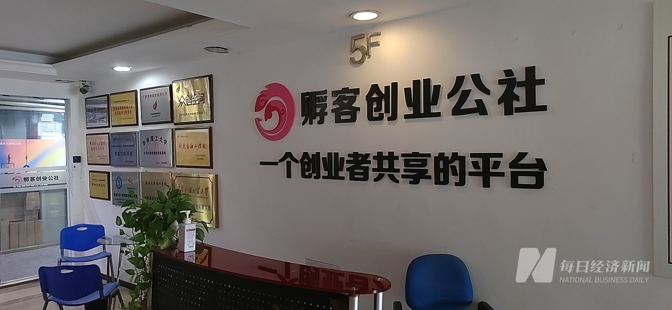六连板ST中迪等候半导体"老兵"入主