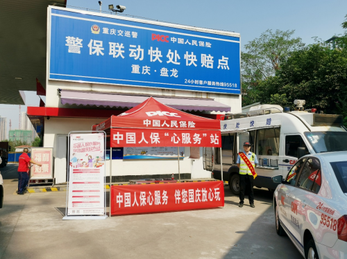 人保财险政银保 ,人保车险_智能手机产业链现状洞察与发展趋势前瞻