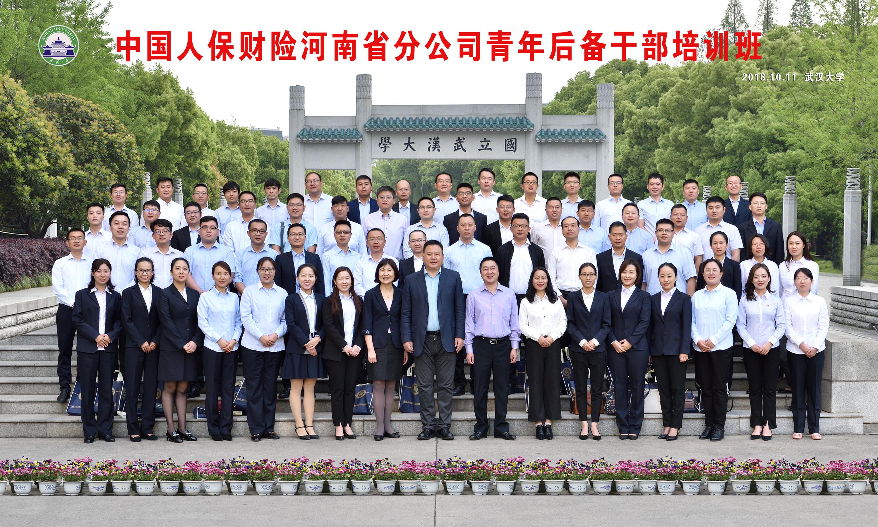 人保财险政银保 ,人保车险_智能手机产业链现状洞察与发展趋势前瞻