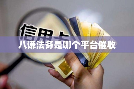 《中华人民共和国银行业监督管理法（修订草案）》或很快进入正式审议程序