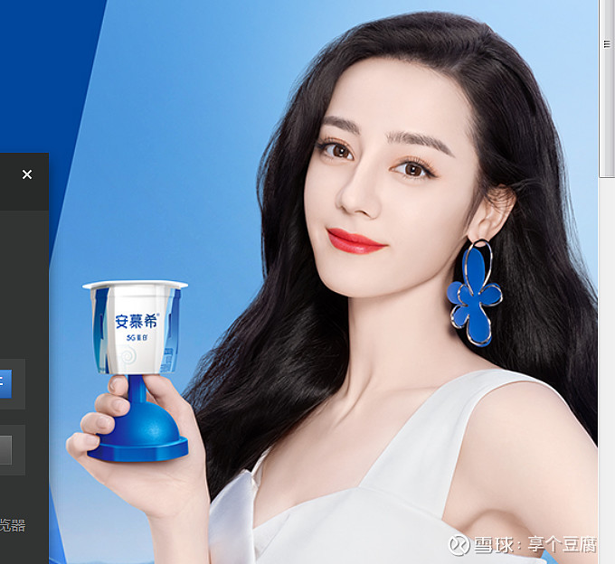 伊利股份获得外观设计专利授权：“包装套件（畅意）”