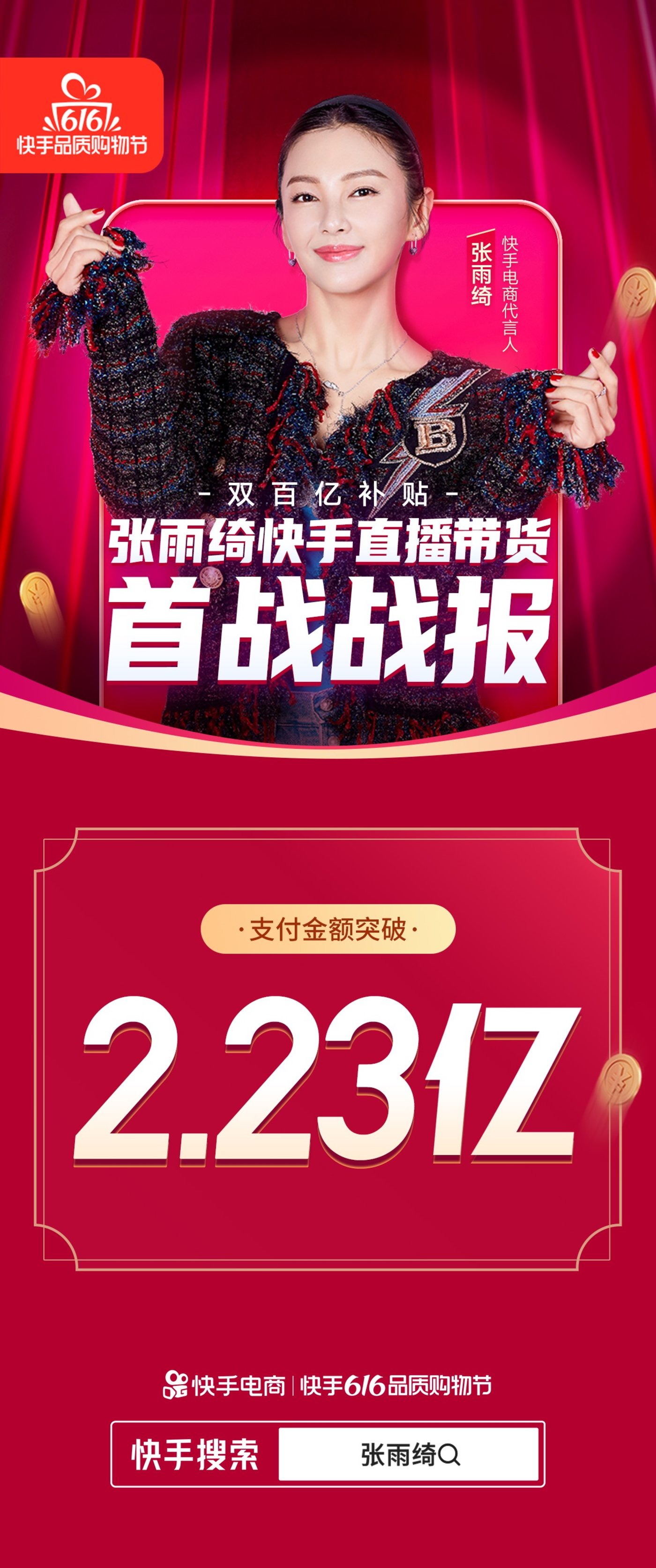 直播电商算法助力非遗铁锅商家开辟新销路