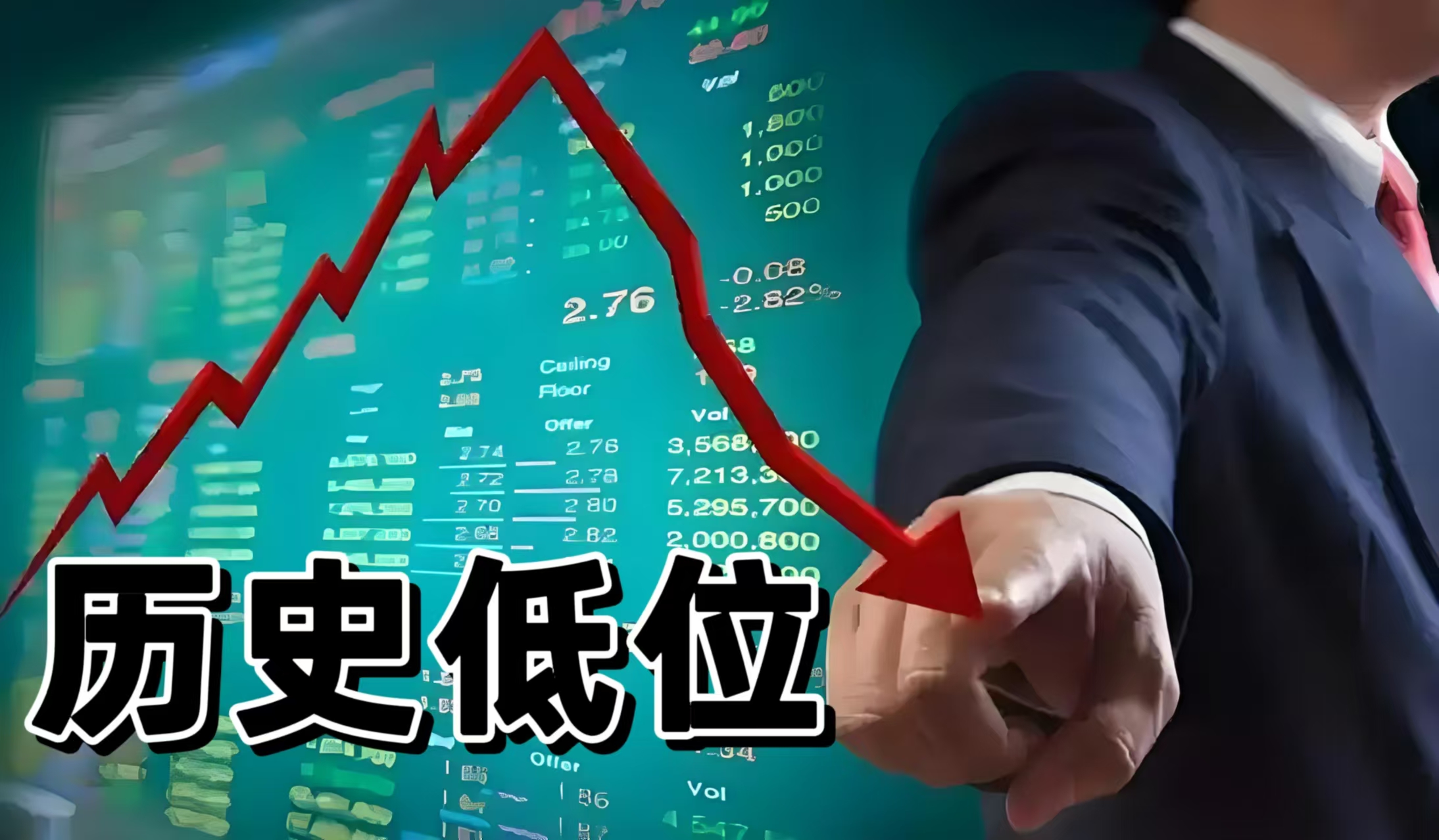 近五年负债增加470亿元，国金证券营收和利润创历史新高后难获投资者认可