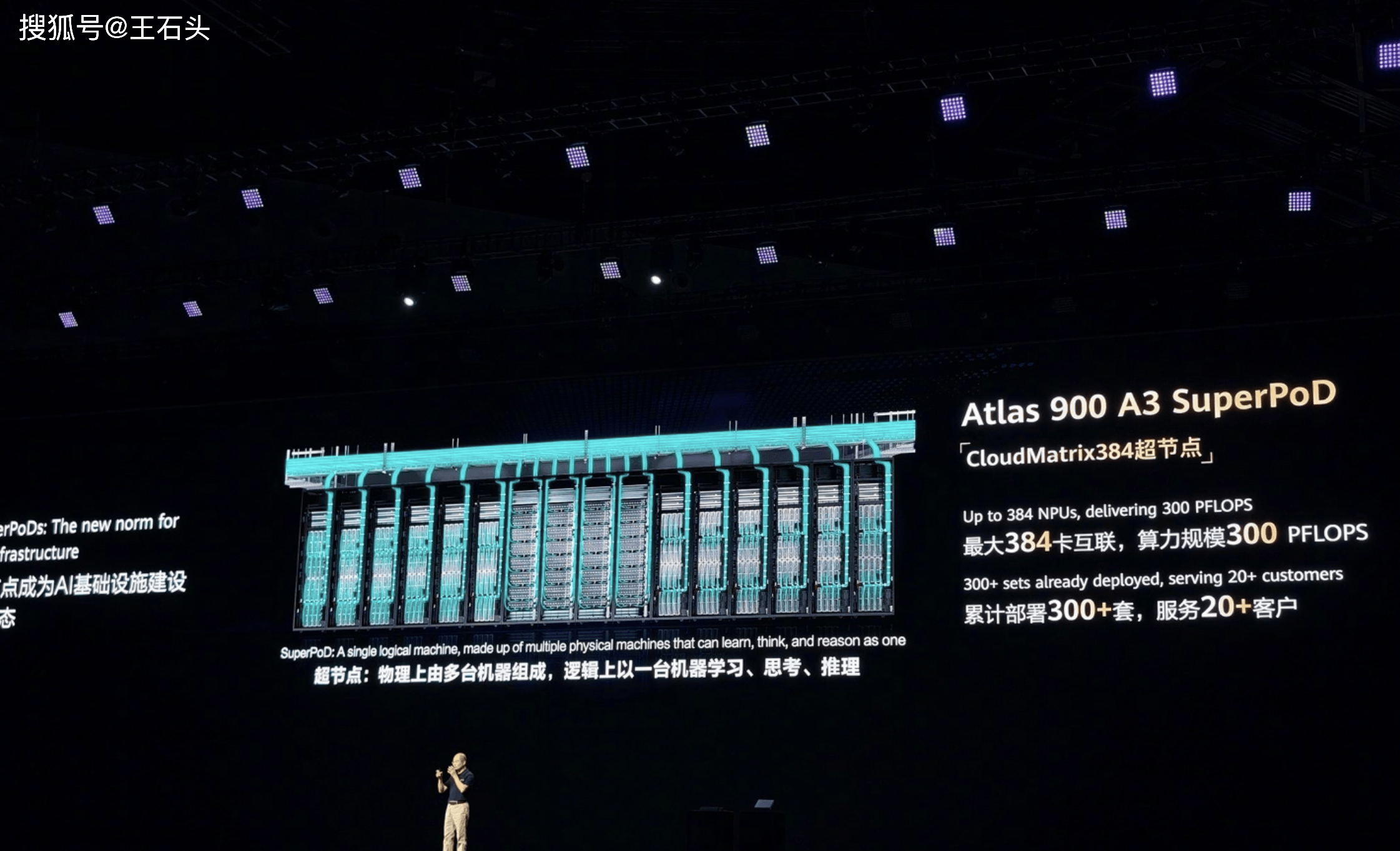 AI算力催生液冷需求 澄天伟业联手SuperX布局全球市场