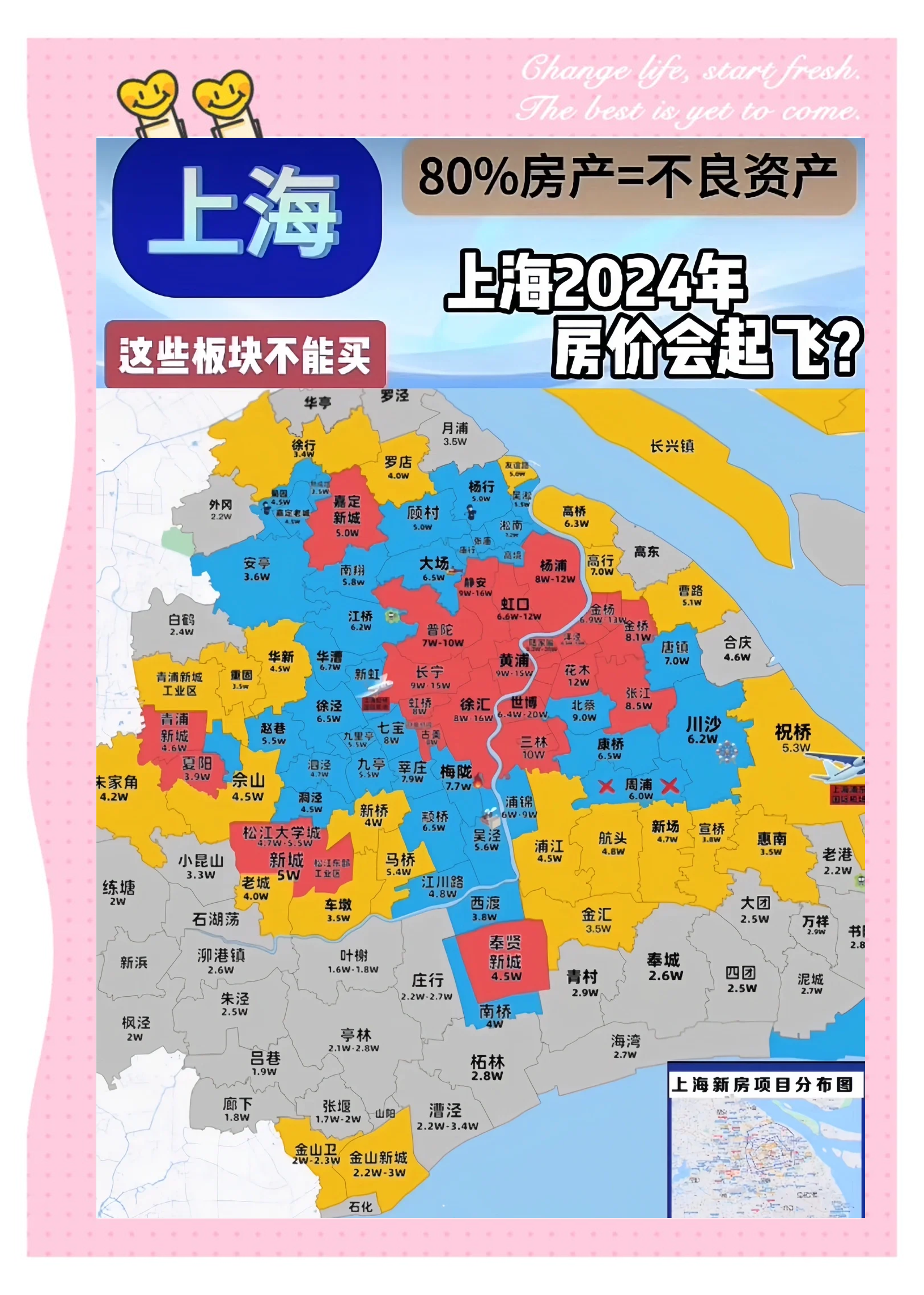 10月上海新房价格同环比涨幅均居前