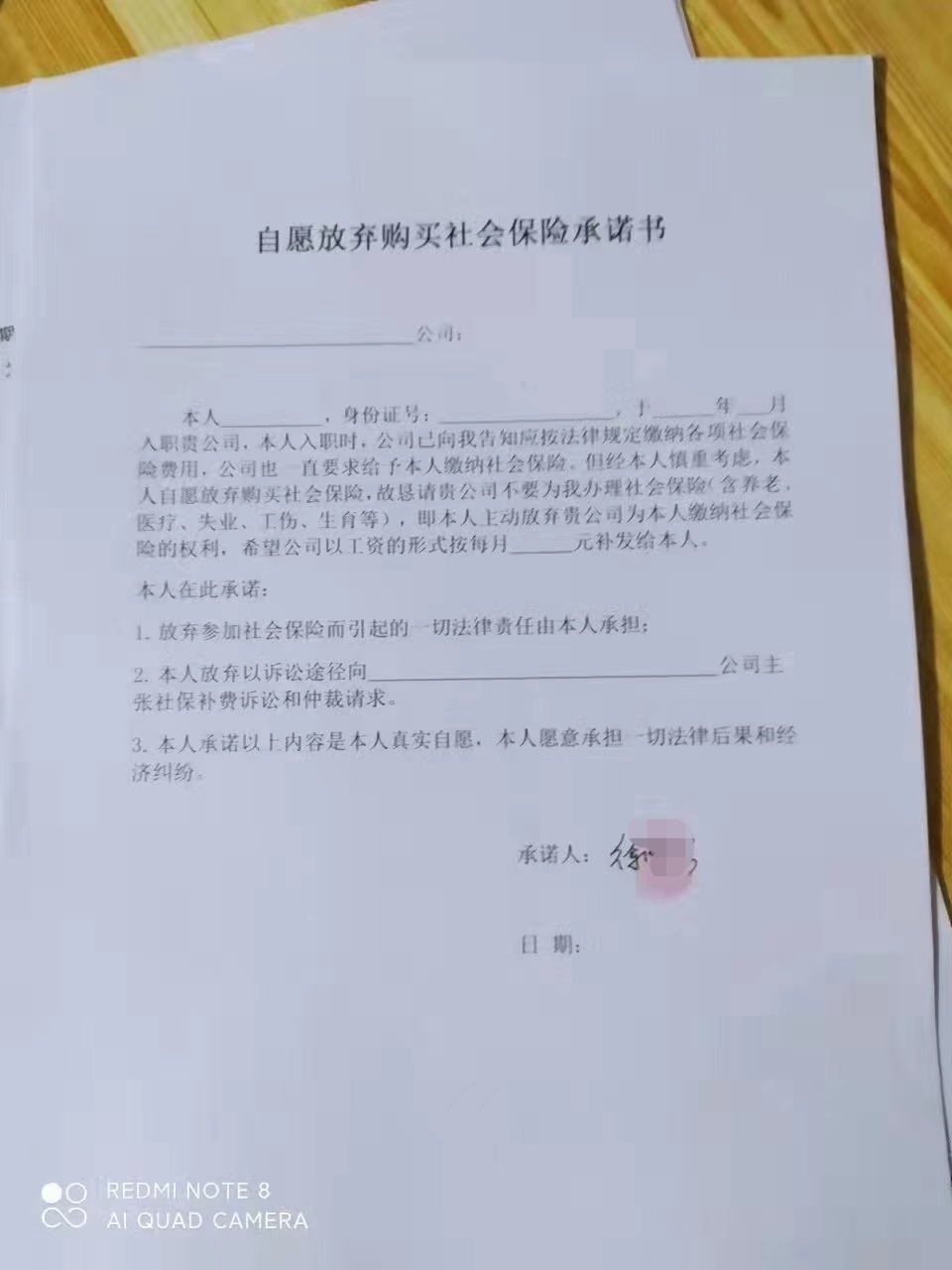【企业动态】安科生物新增1件判决结果,涉及买卖合同纠纷