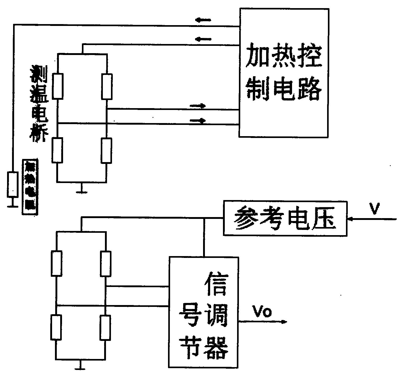 视源股份获得实用新型专利授权:“调谐电路、电路板以及显示设备主板”