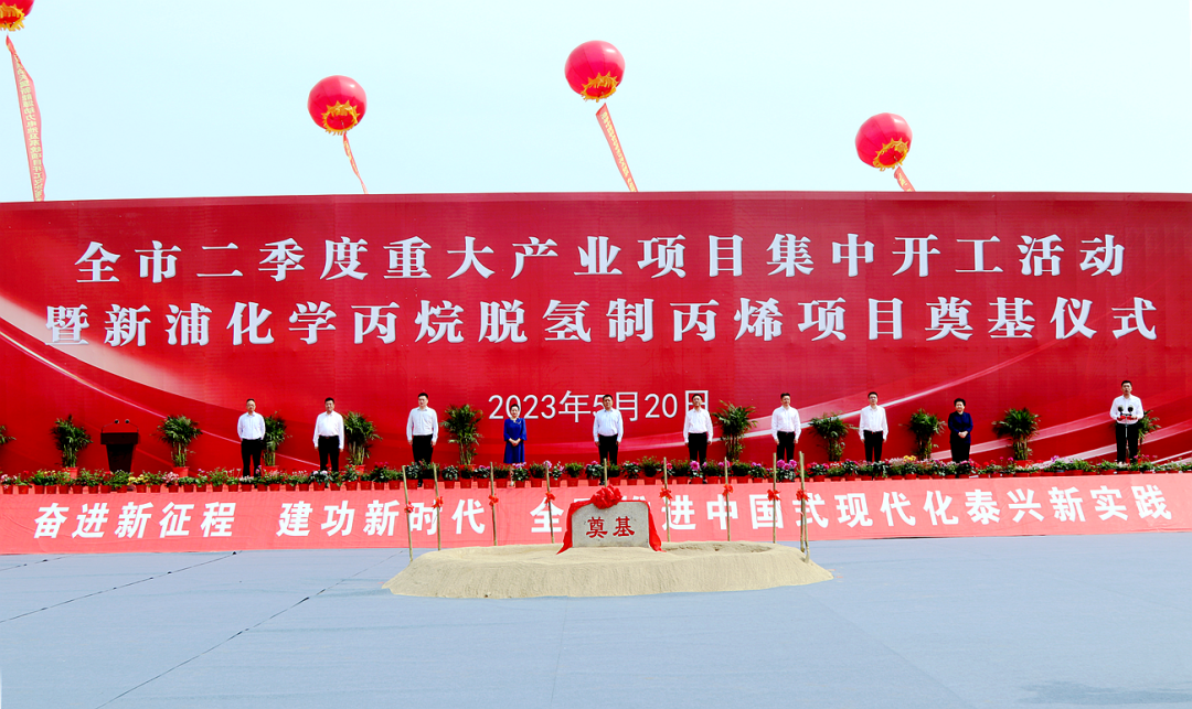 齐翔腾达获得实用新型专利授权：“基于丙烷脱氢用制备丙烯的控温装置”