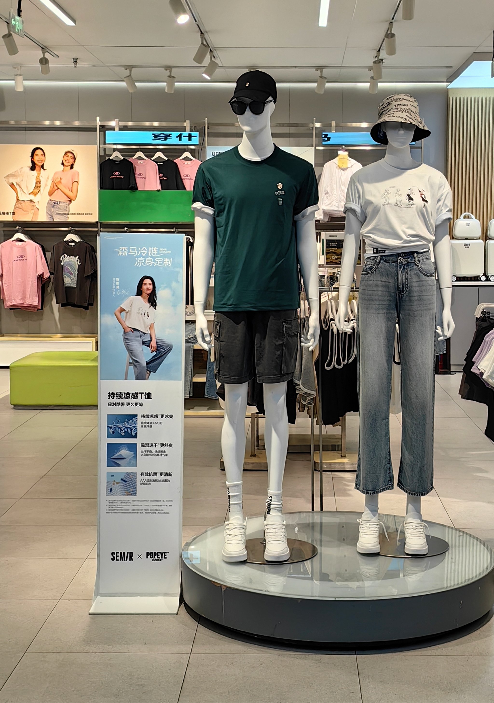 森马服饰获得外观设计专利授权：“家居服（火山小暖绒）”
