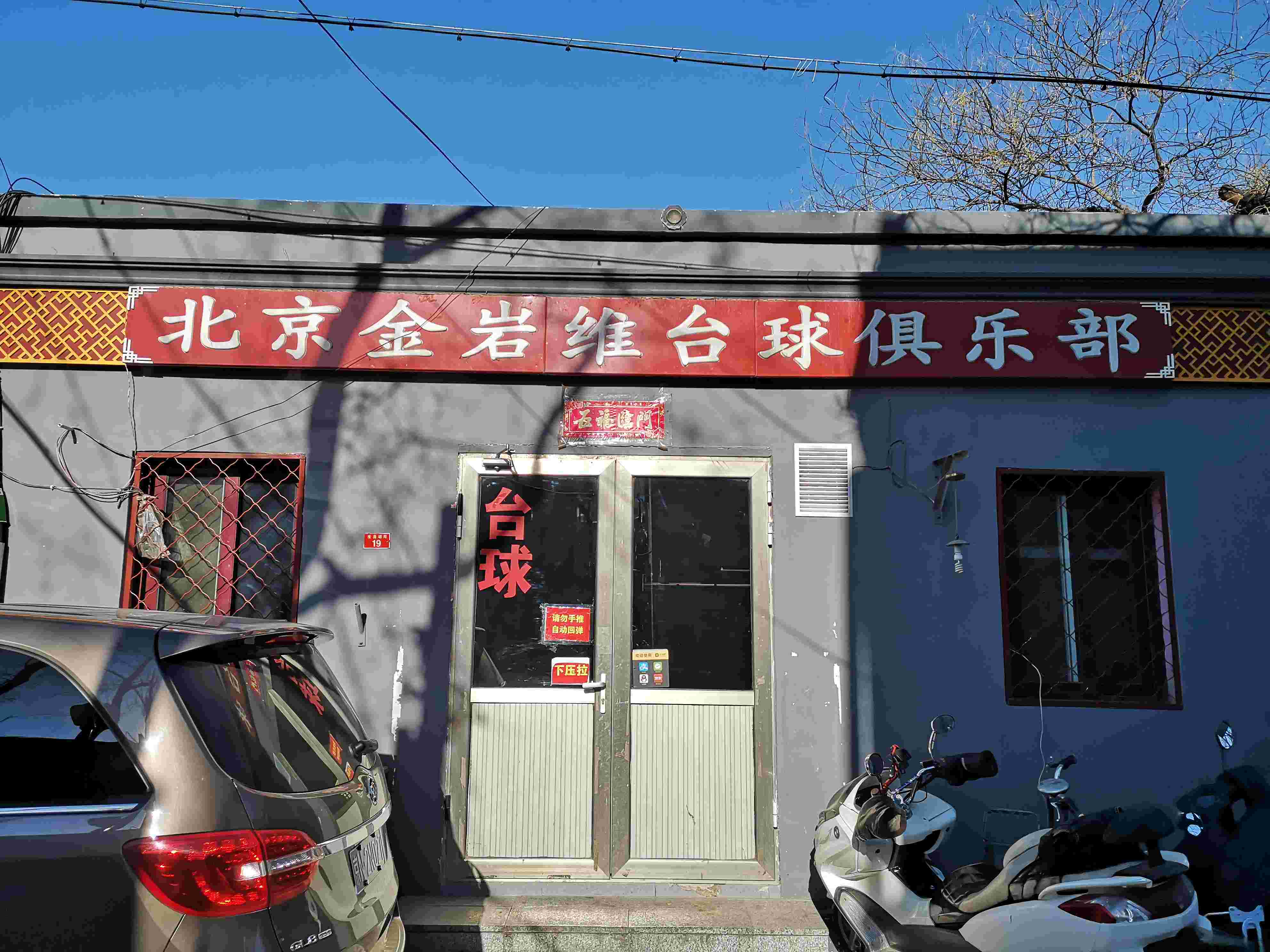 金岩高岭新材(02693.HK) 11月25日―11月28日招股
