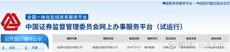 中金：无人机正重构工程运维服务新生态