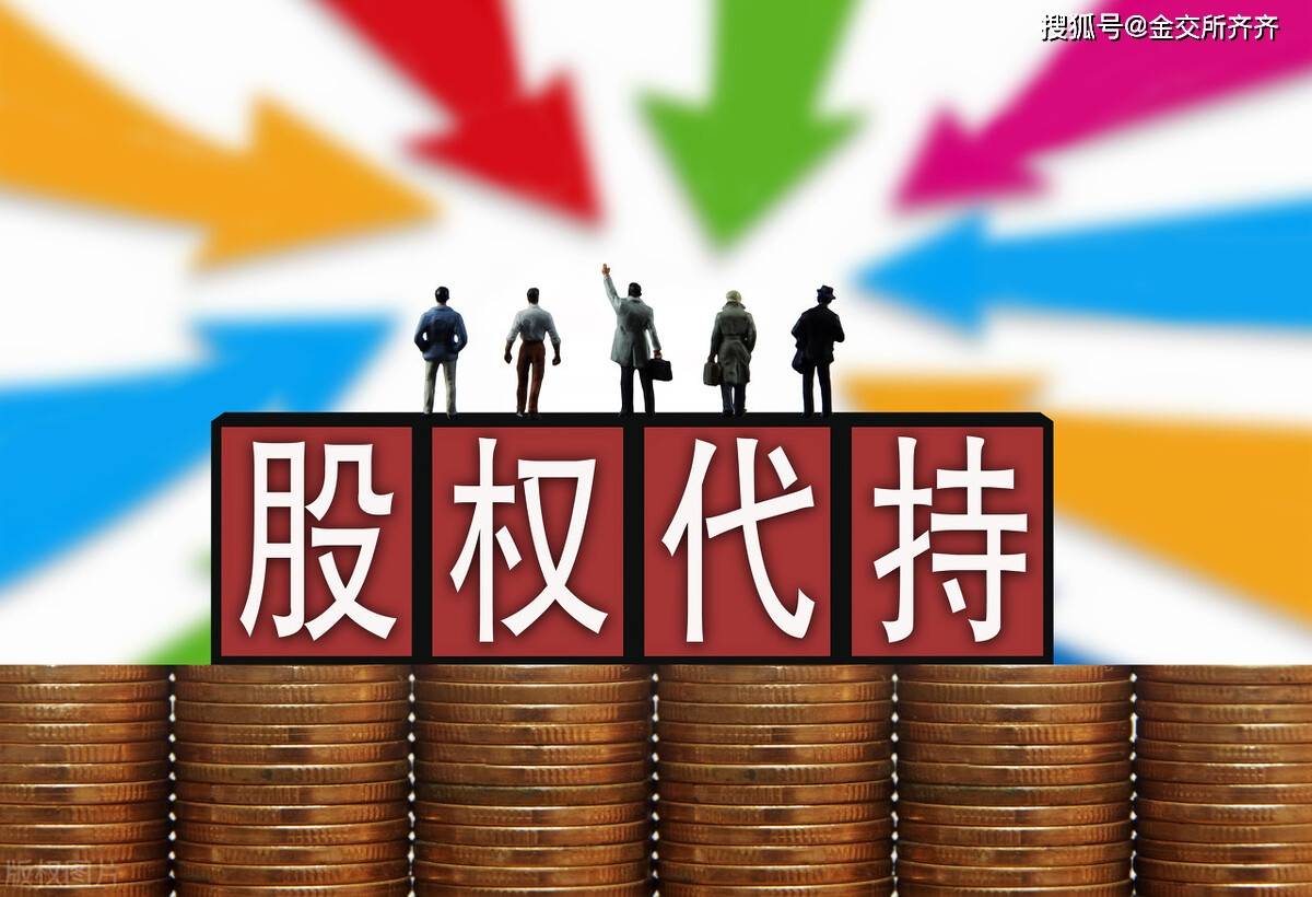 参股公司再上“货架”!易华录拟挂牌转让聊云信息35%股权