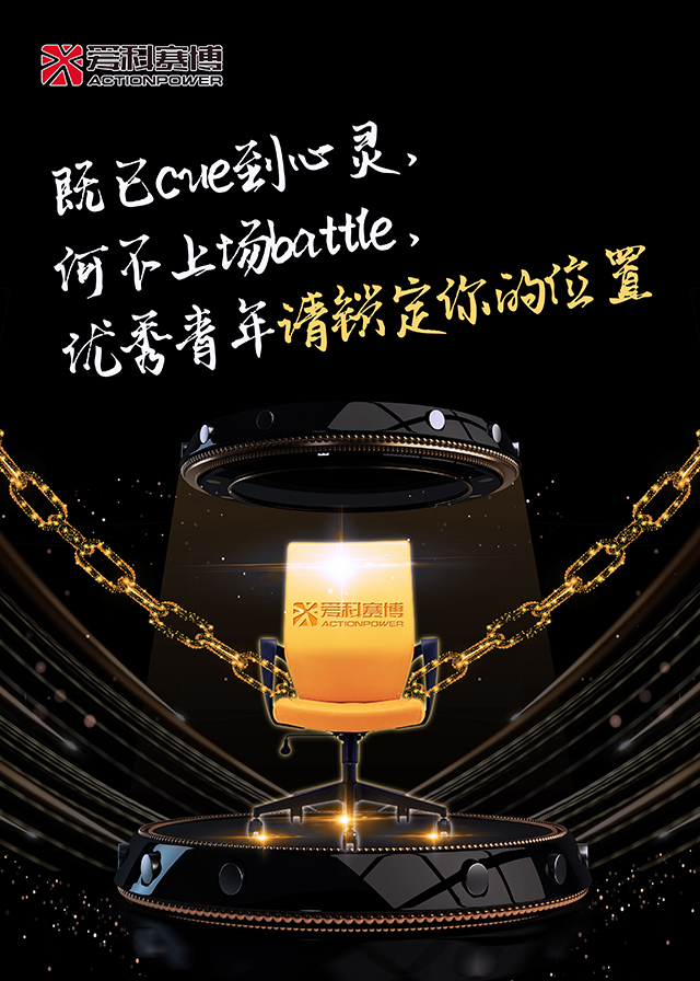 爱科赛博12月2日龙虎榜数据