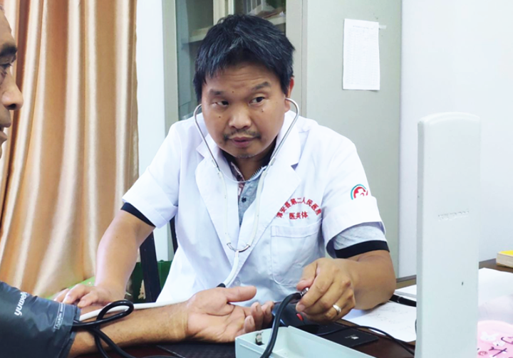 大山深处的就医路