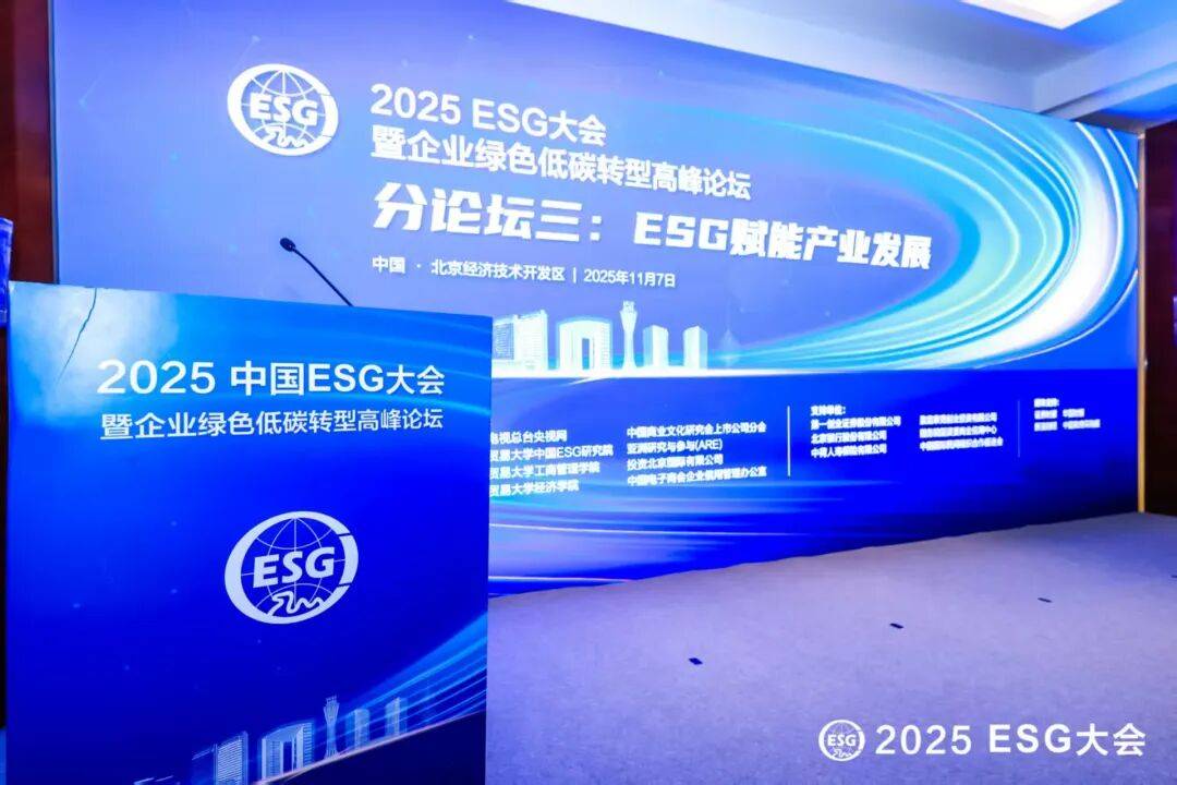 【ESG动态】建投能源(000600.SZ)获华证指数ESG最新评级BB,行业排名第17