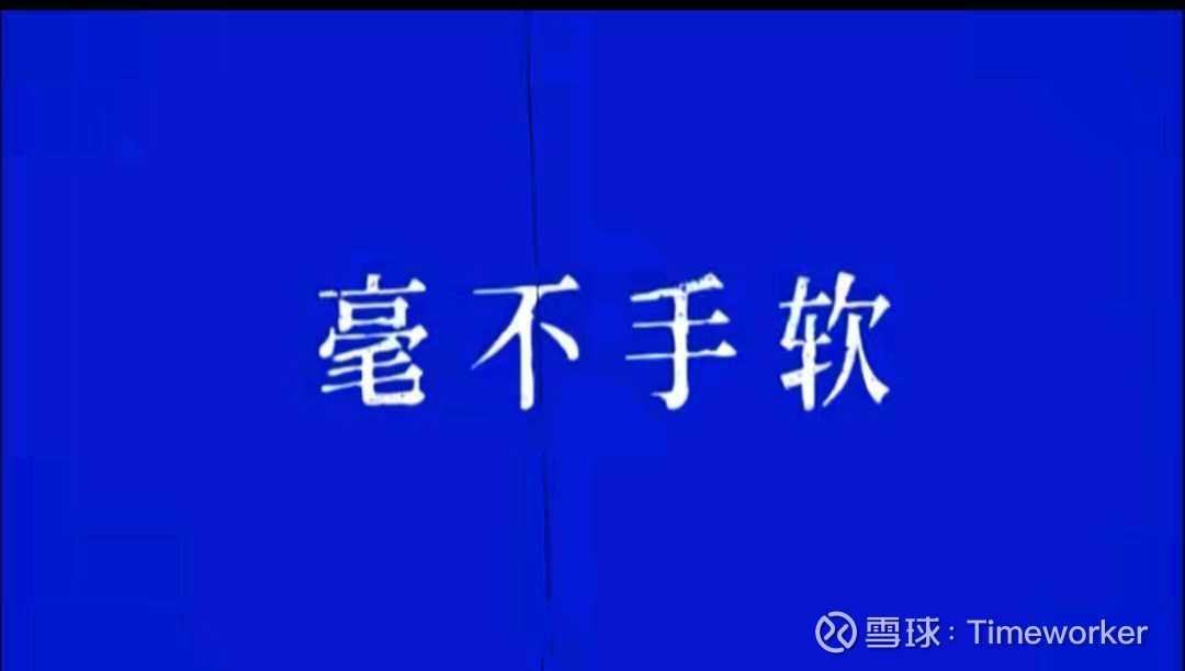 远达环保(600292.SH)：公司全资子公司对部分固定资产报废处置