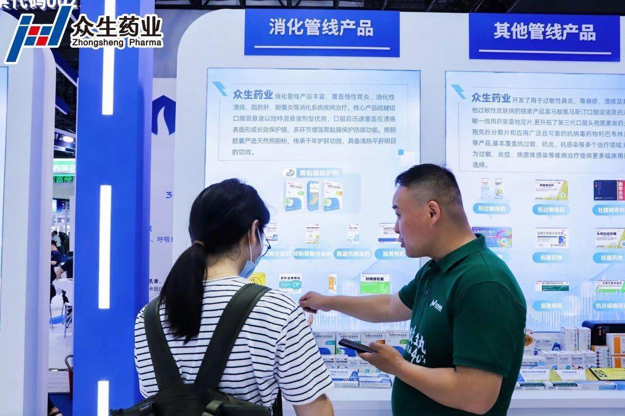 万邦德(002082.SZ)：子公司药品WP107获得伦理批件