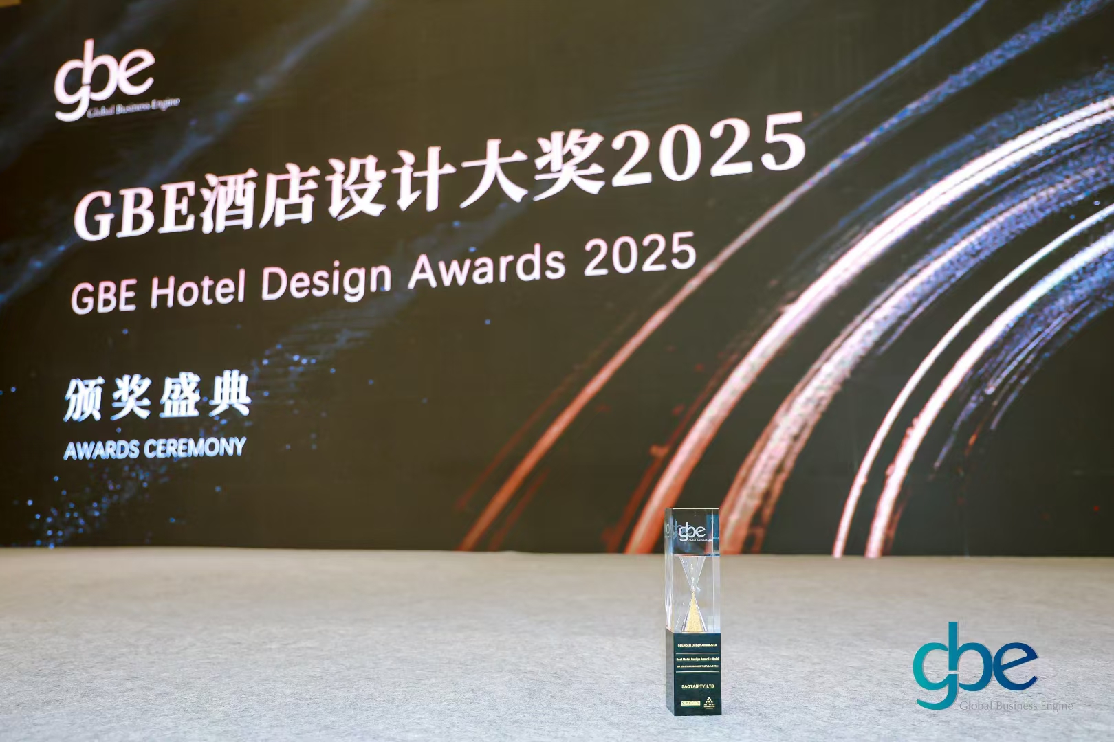 华致酒行荣膺“2025年度上市公司ESG价值传递奖”等三项大奖
