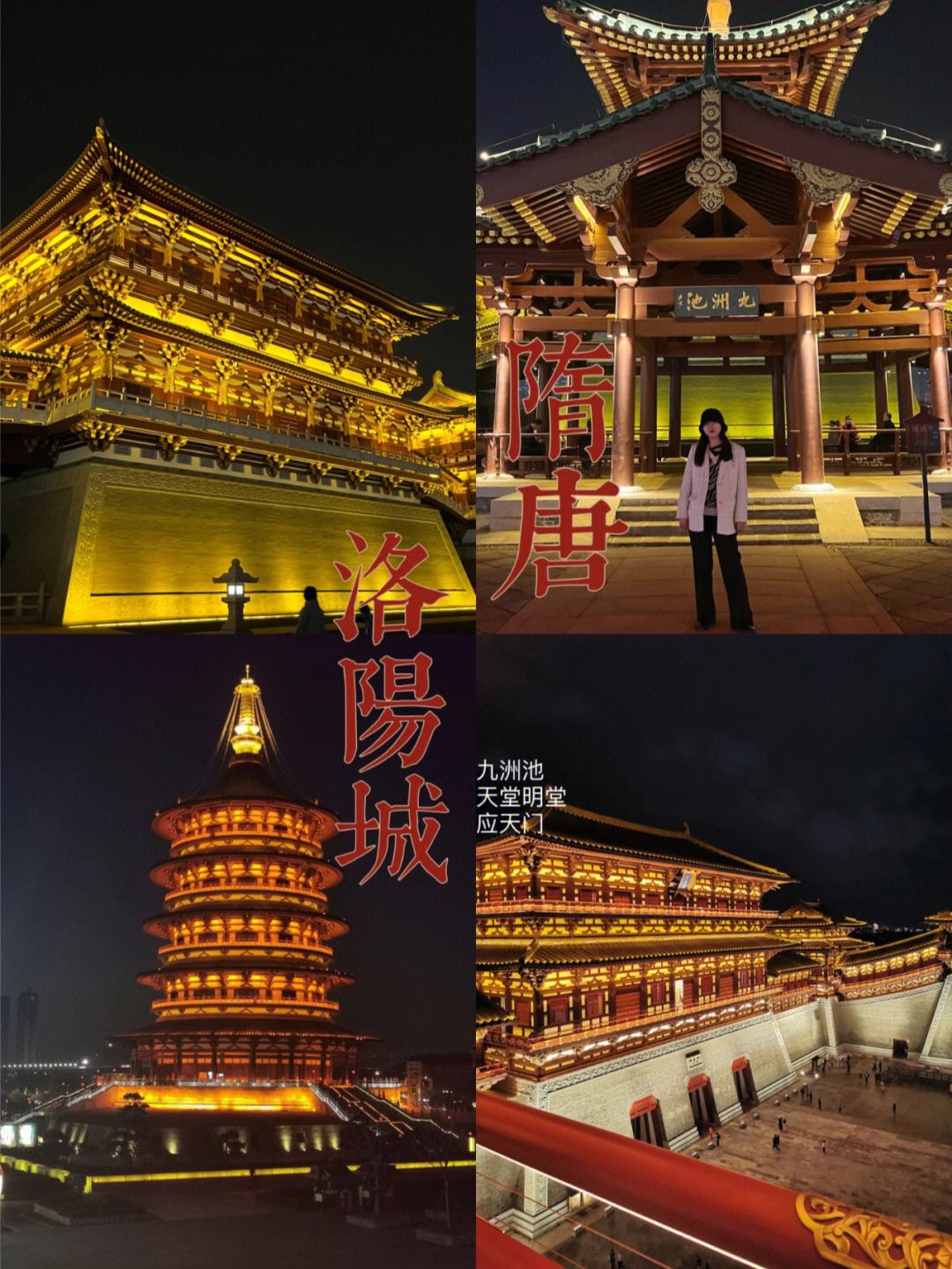 首创模拟天界的理想都城，洛阳、长安城的启蒙