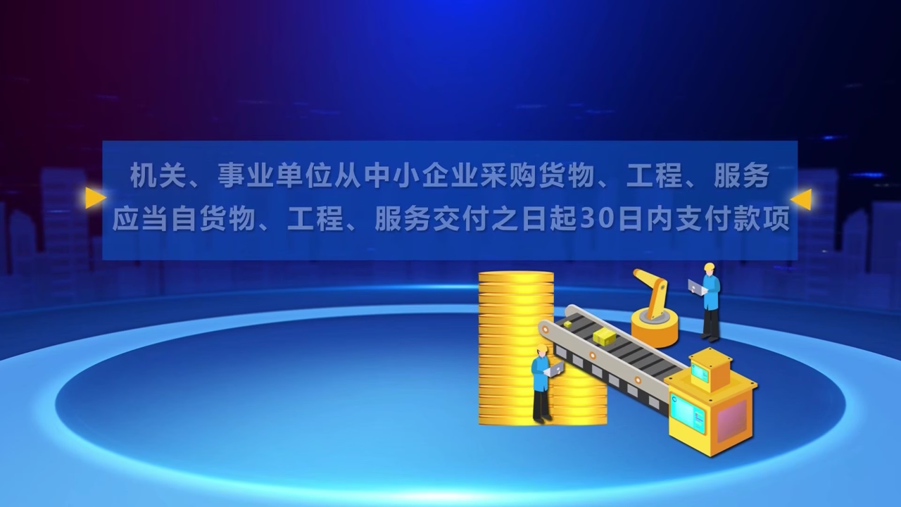 德龙汇能：诺信芯材按协议支付款项正常履行中