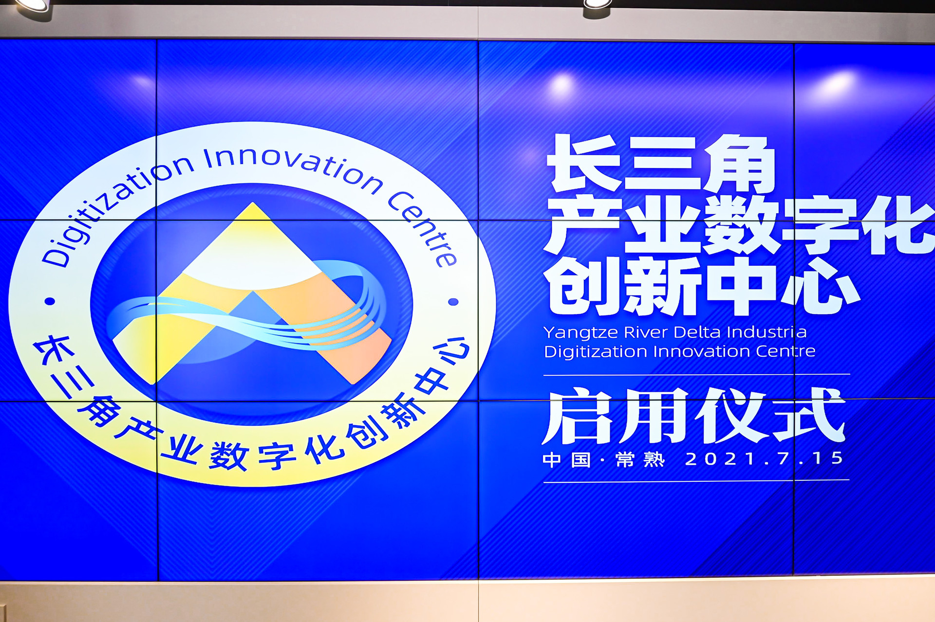 东方生物全球数字化研发创新总部开工 15亿布局IVD高端仪器与产业生态
