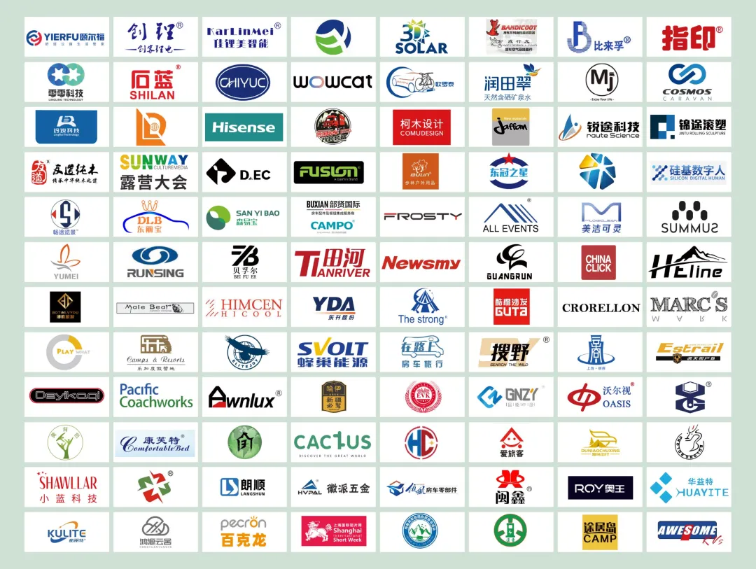 2025年房车行业市场深度调研及发展前景预测_人保财险政银保 ,人保伴您前行