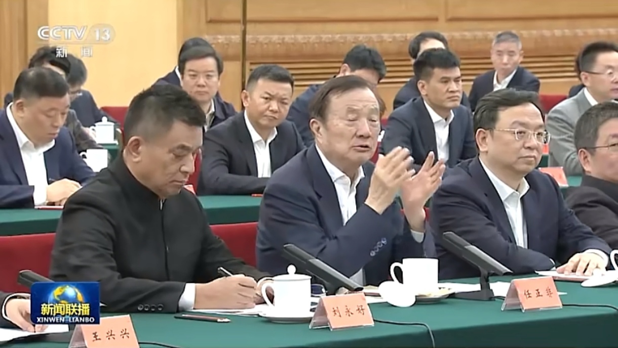 今日看点｜李强将与全球主要国际经济组织负责人举行“1+10”对话会