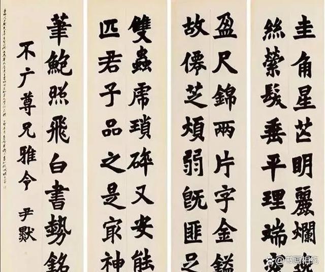 星空有约｜星尾作笔，甲子飞白