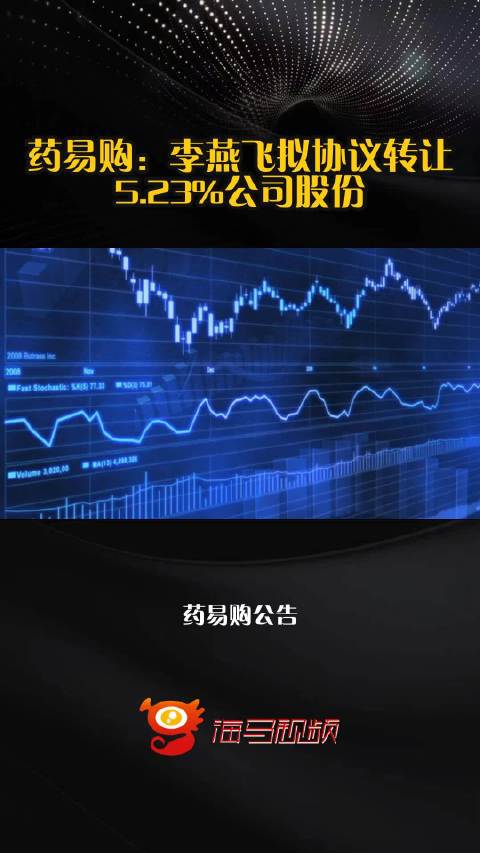 挖金客：实控人拟协议转让公司5%股份