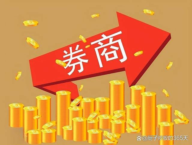 营收增长几乎停滞，金融收益撑起484%净利增速，金春股份高溢价跨界并购引质疑