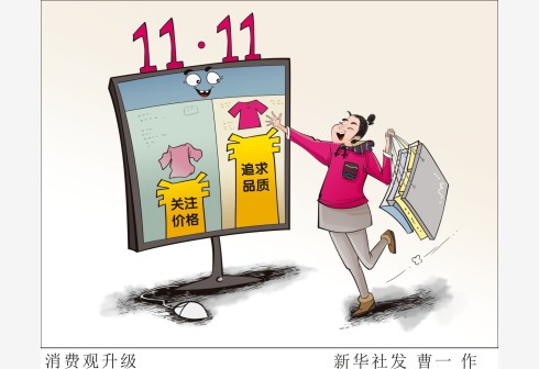 前三季度消费品价跌压力犹在 低线城市成复苏主力