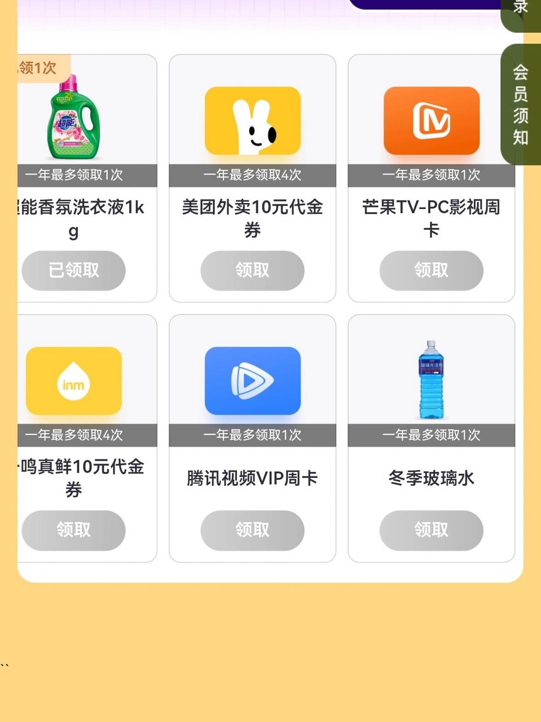 2026年绿茶行业现状剖析与发展趋势预测_保险有温度,人保车险