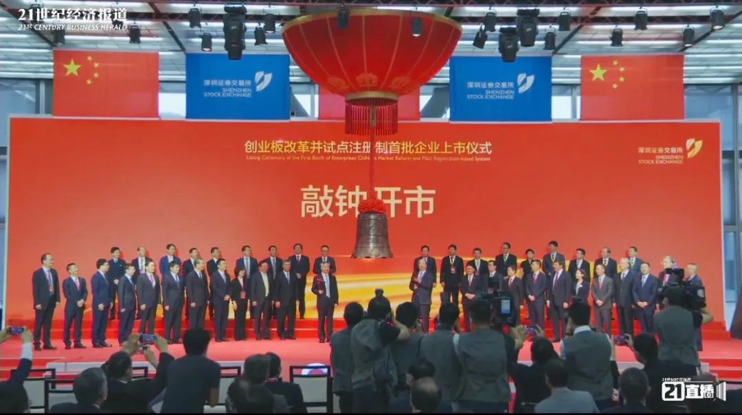 深交所新增受理超纯股份创业板IPO申请