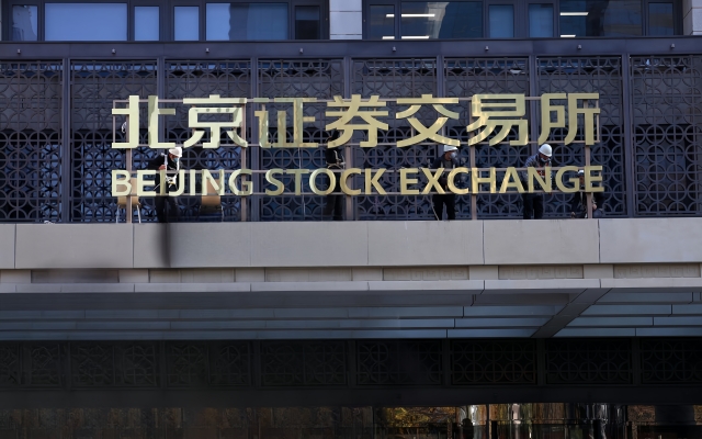 北交所上市委：沛城科技首发获通过
