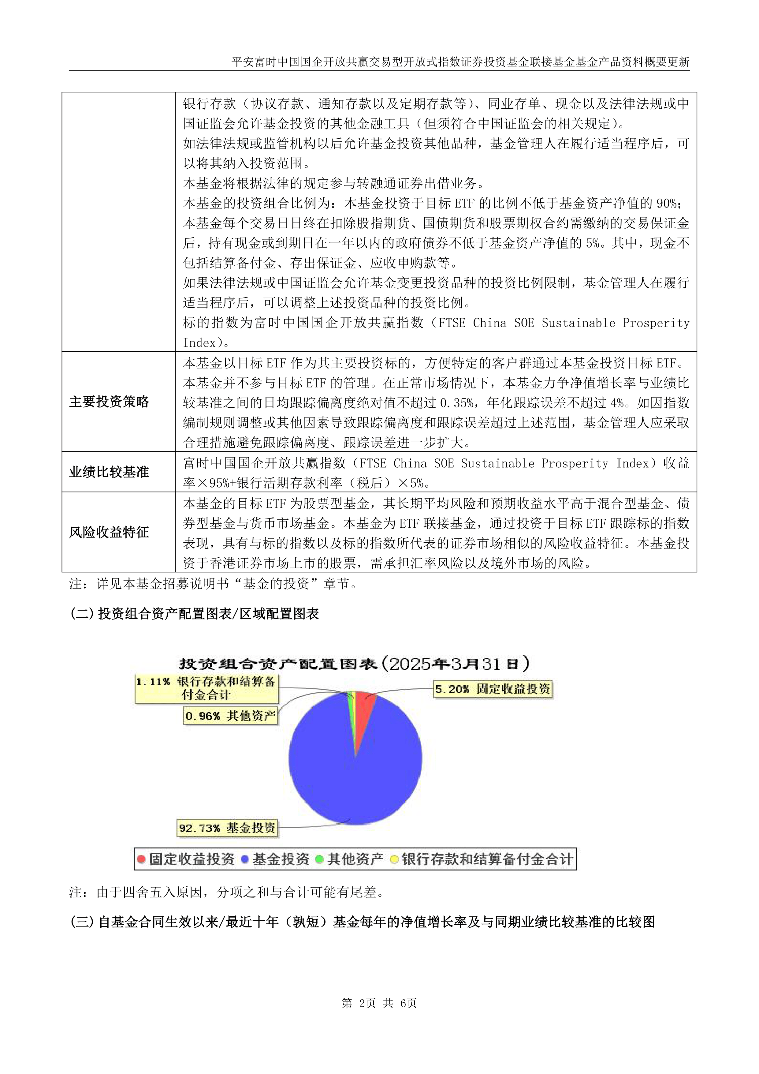 国信证券股东拟减持 券商转型格局加速分化