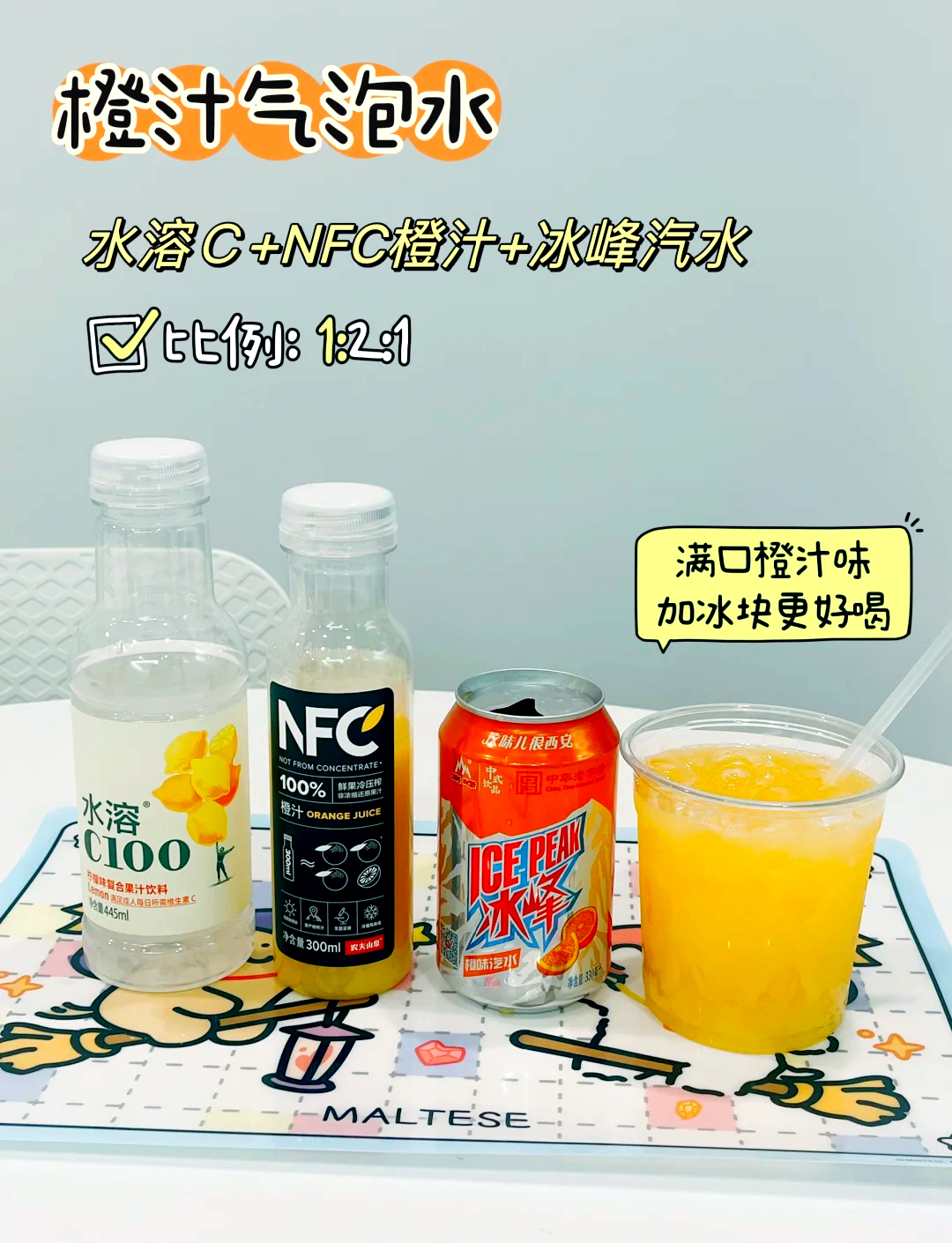 好想你:推出多形态饮品覆盖多元茶饮场景