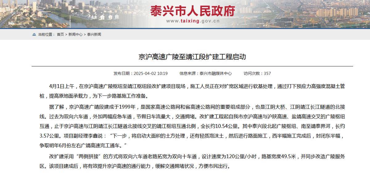 北方铜业：募投项目预计2026年底建成