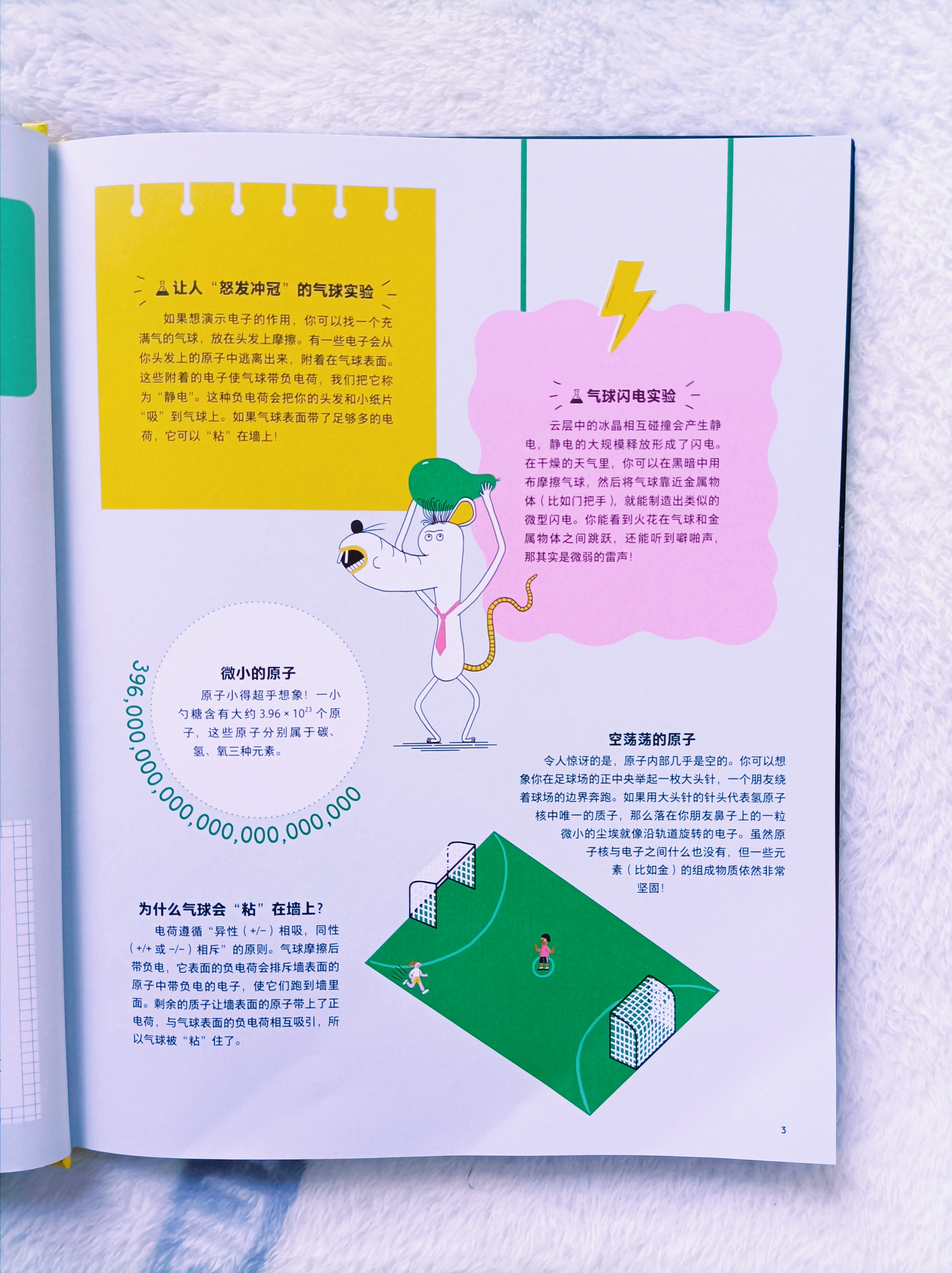 科学与健康丨一起来看！中国科技创新的“硬核”与“温度”