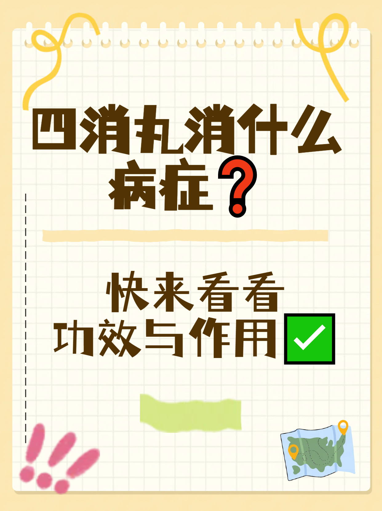 科学与健康丨一起来看！中国科技创新的“硬核”与“温度”