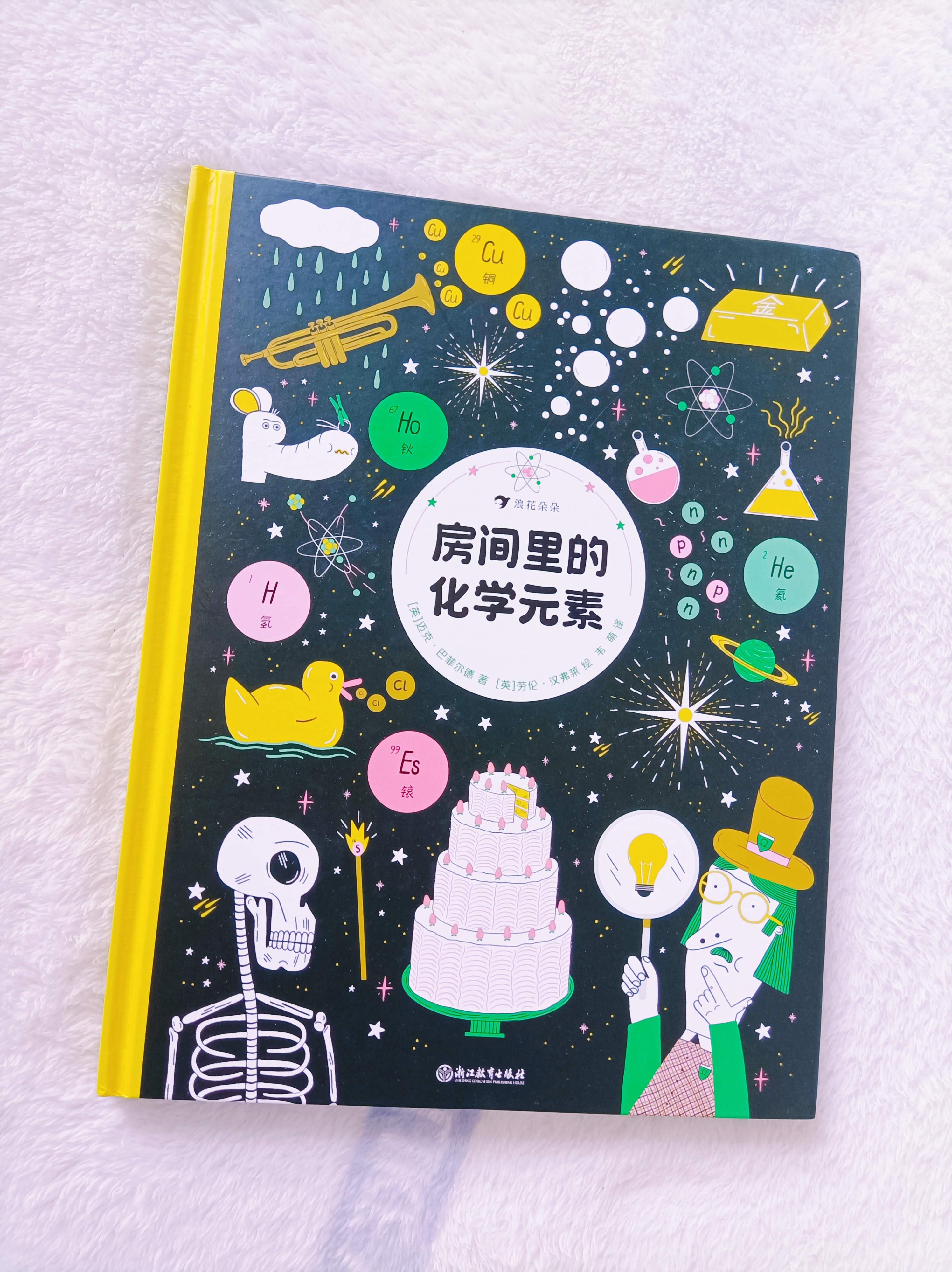 科学与健康丨一起来看！中国科技创新的“硬核”与“温度”