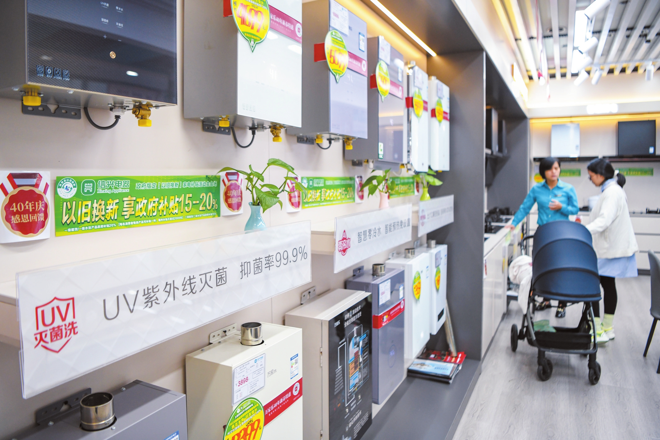 商务部等:各地要做好家电以旧换新、数码和智能产品购新补贴工作组织实施