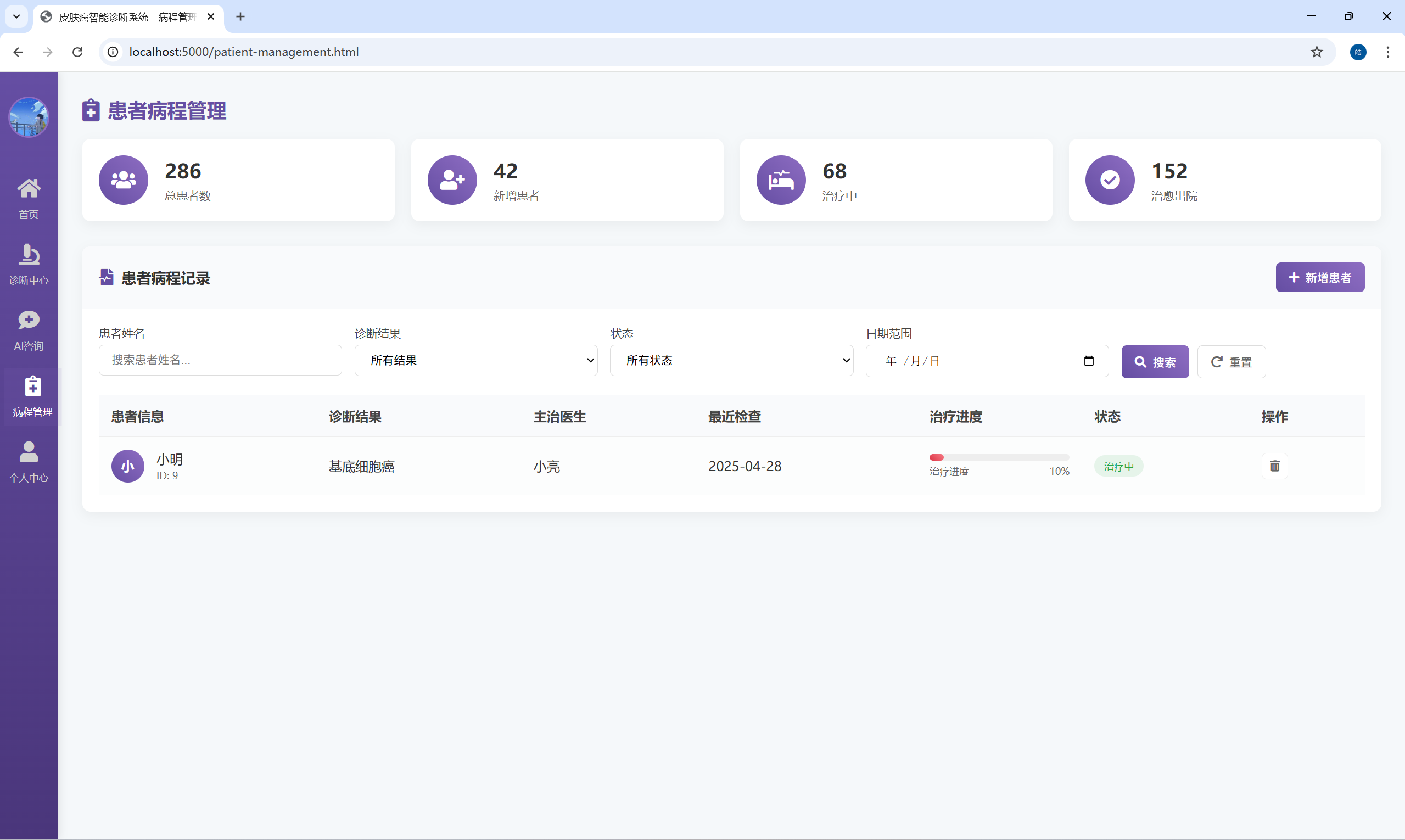 老白干酒：公司目前尚未部署Deepseek，仍处于了解和学习阶段