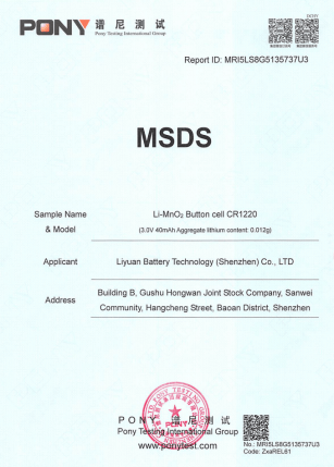 科陆电子获得实用新型专利授权：“一种三相导轨表用的互感器组合结构”