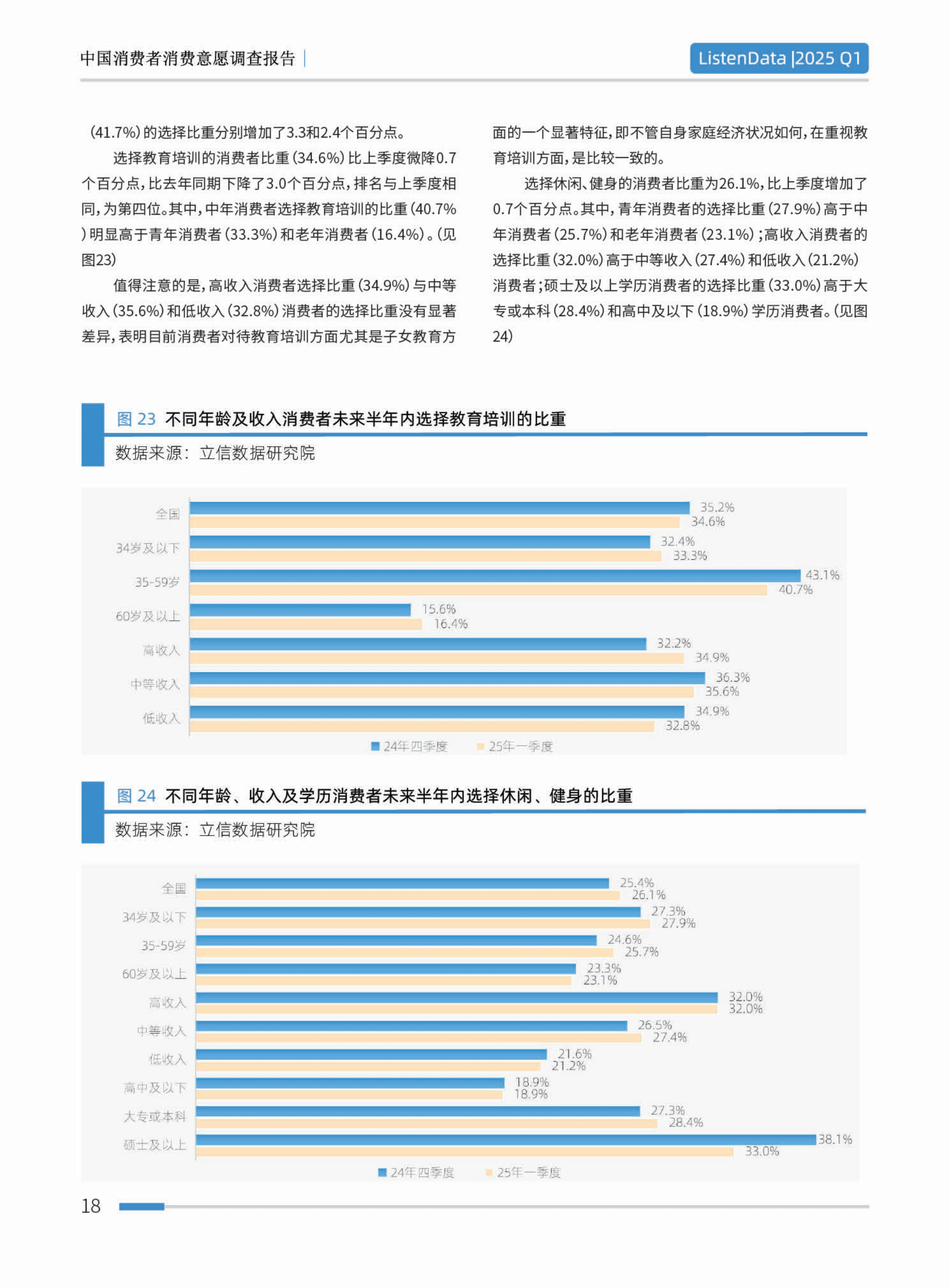 保险有温度,人保护你周全_2026中国火电行业深度研究及未来趋势分析