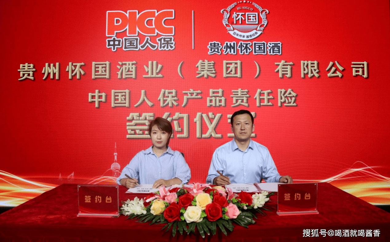 人保服务 ,人保车险_2026-2030年瑶柱行业：海中“软黄金”，滋补品中的消费升级新贵