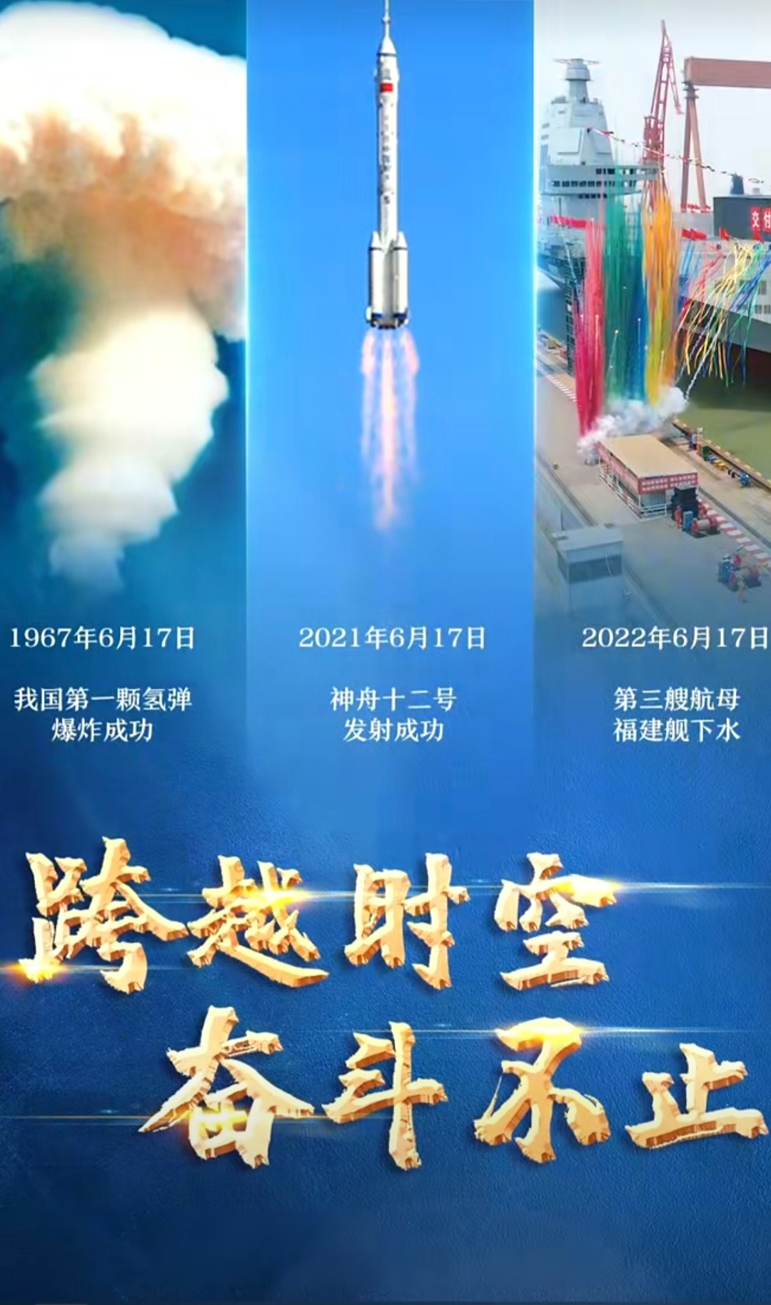 航天发展龙虎榜数据（12月31日）