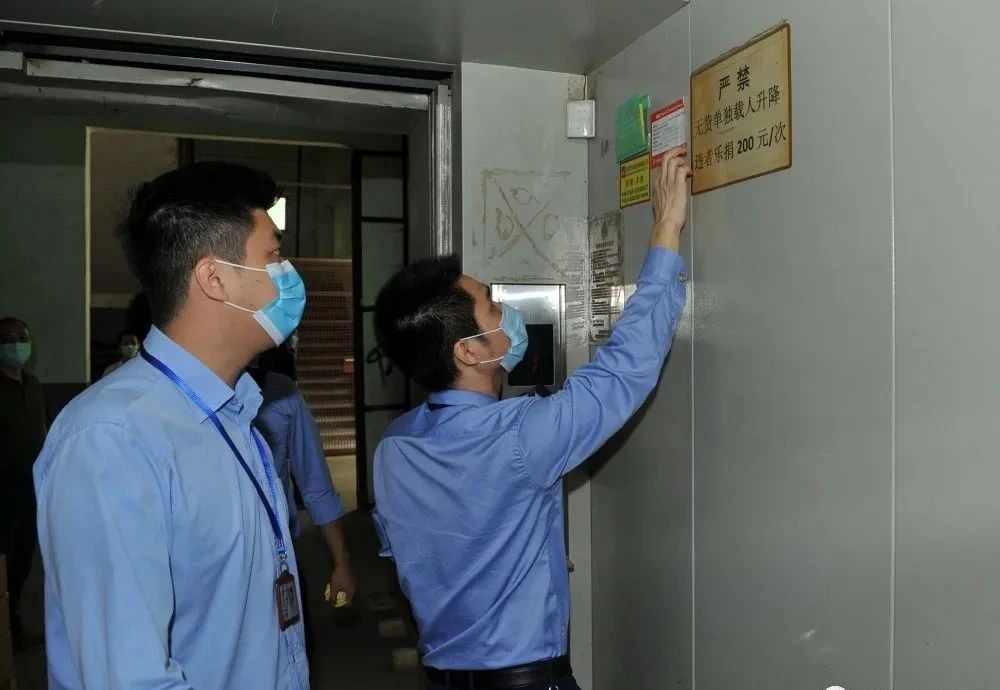 严把网售工业品质量安全关