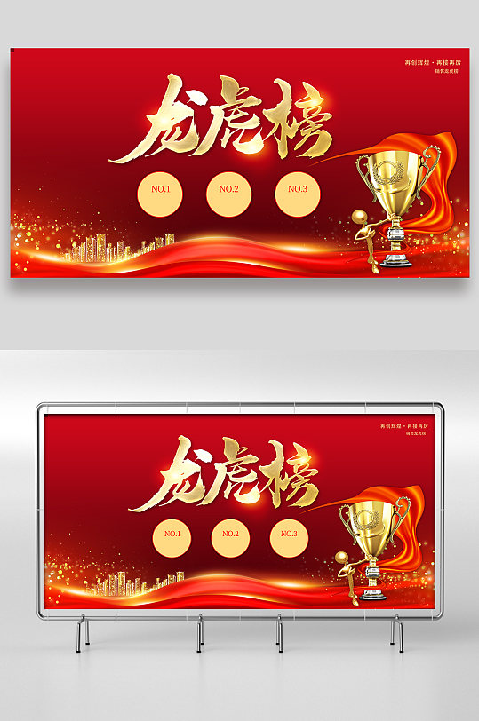 纳百川龙虎榜数据（12月31日）