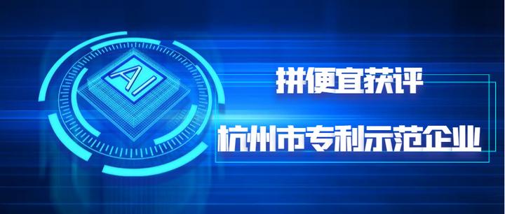 嘉亨家化：控股股东拟变更为杭州拼便宜 股票2026年1月5日复牌