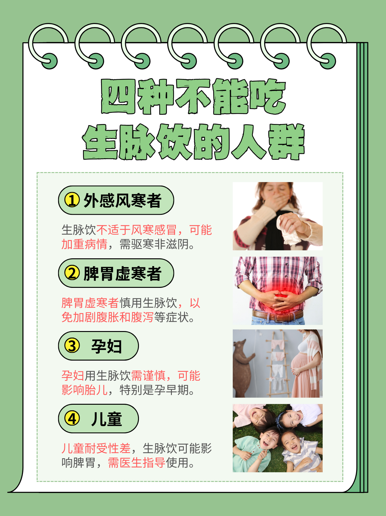 以循证临床重塑中药认知，康缘药业成流感防治关键力量